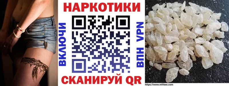 Магазины продажи наркотиков Малоархангельск Марихуана  Метадон  ГАШИШ  Cocaine  ссылка на мегу зеркало  АМФЕТАМИН  A-PVP 