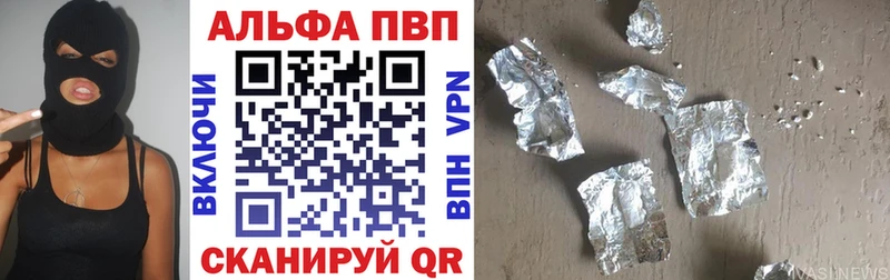Альфа ПВП крисы CK OMG ссылки Малоархангельск