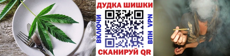 Еда ТГК конопля Малоархангельск