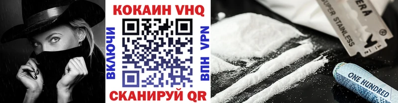 COCAIN 98%  сколько стоит  Малоархангельск 