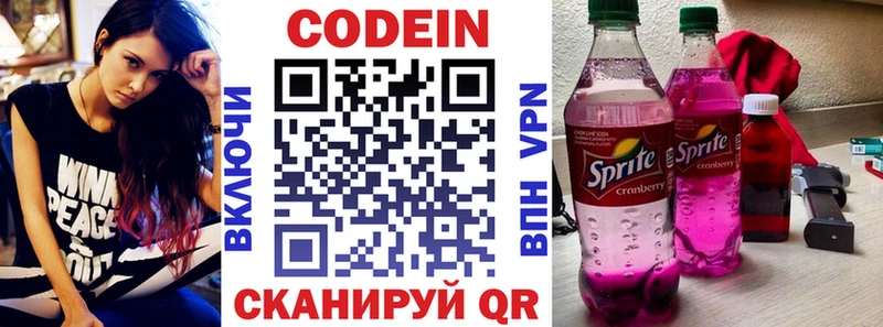 наркошоп  Малоархангельск  blacksprut   Кодеин Purple Drank 