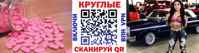 как найти закладки  Малоархангельск  shop состав  Ecstasy бентли 