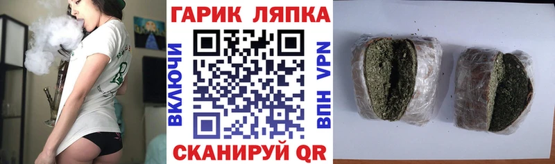 как найти закладки  Малоархангельск  Гашиш индика сатива 