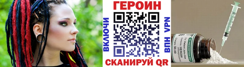 Героин гречка  Малоархангельск 