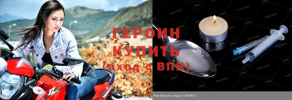 мефедрон VHQ Михайловск