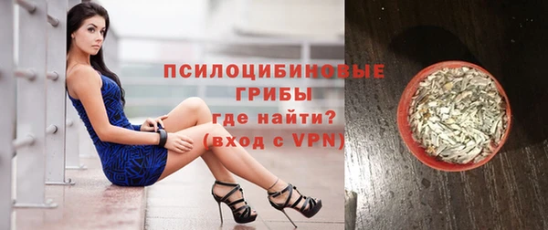 кокаин Михайловка