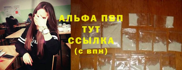 мефедрон VHQ Михайловск