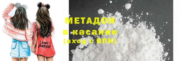 мефедрон VHQ Михайловск