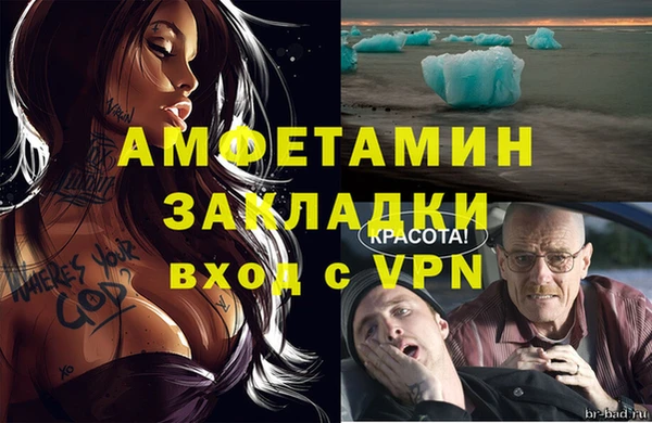 мефедрон VHQ Михайловск