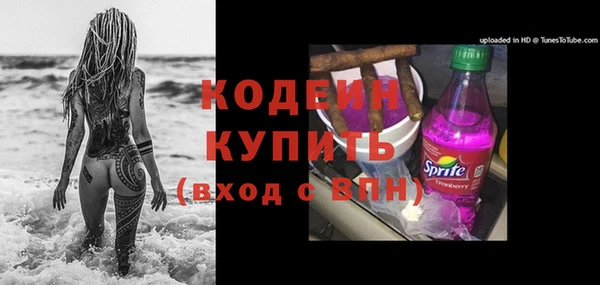 кристаллы Медвежьегорск