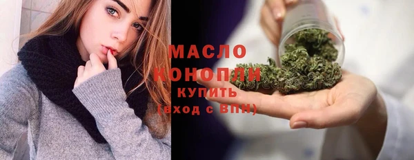 кристаллы Мегион