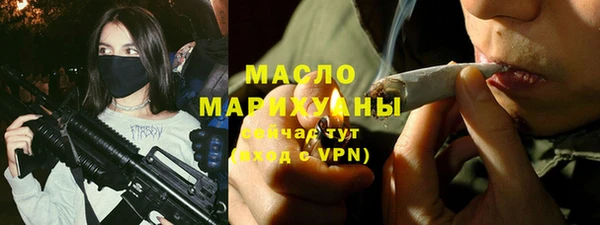 мефедрон VHQ Михайловск