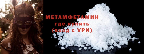кристаллы Мегион