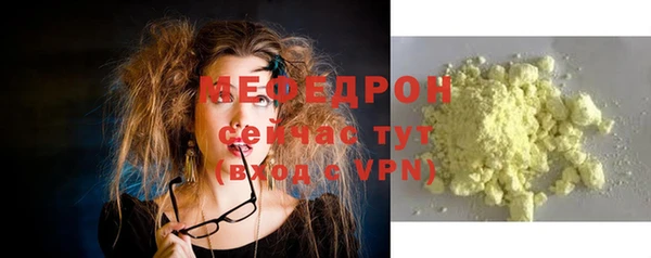 мдпв Медногорск