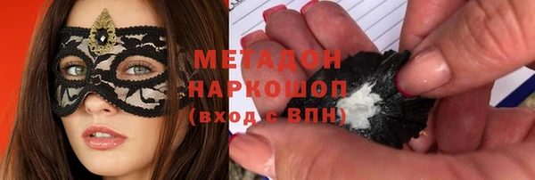 мефедрон VHQ Михайловск