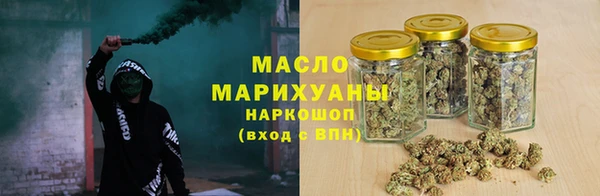 мефедрон VHQ Михайловск