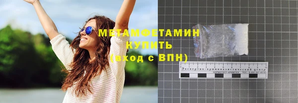 гидра Михайлов