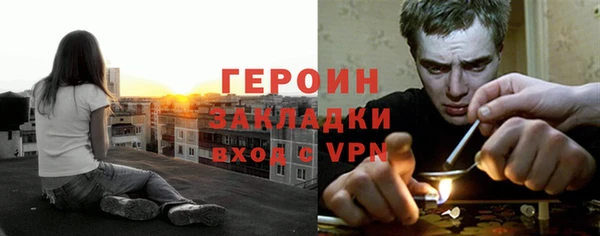 гидра Михайлов
