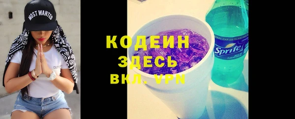 мефедрон VHQ Михайловск