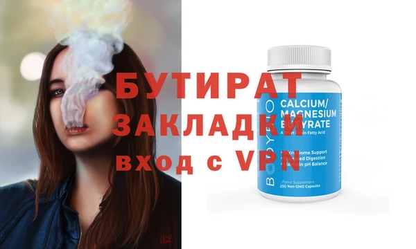 кристаллы Мегион
