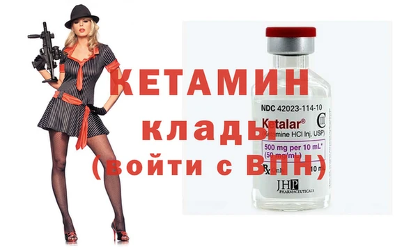 гидра Михайлов