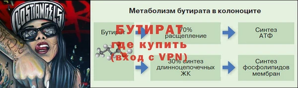 гидра Михайлов