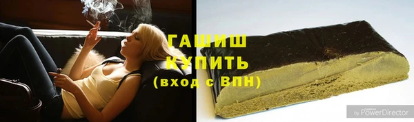 мефедрон VHQ Михайловск