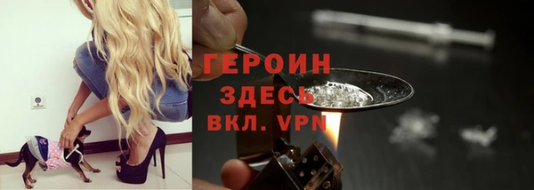 гидра Михайлов