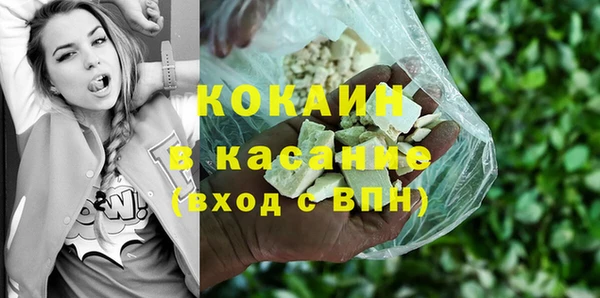кристаллы Медвежьегорск