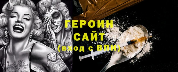 кокаин Михайловка