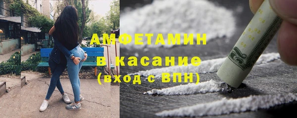 мефедрон VHQ Михайловск