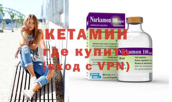 мефедрон VHQ Михайловск