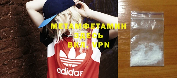 гидра Михайлов