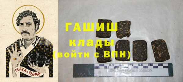 кокаин Михайловка