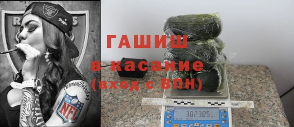 мефедрон VHQ Михайловск