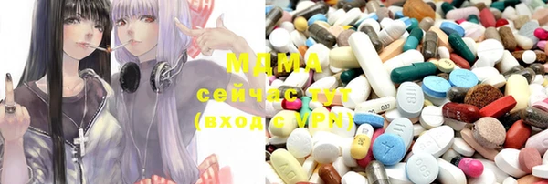 мефедрон VHQ Михайловск
