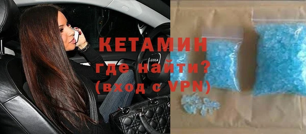 кокаин Михайловка