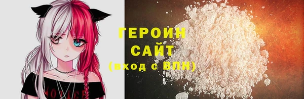 кристаллы Медвежьегорск