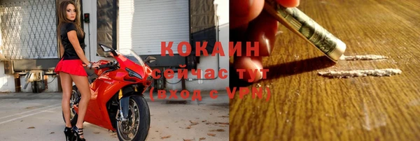 кокаин Михайловка