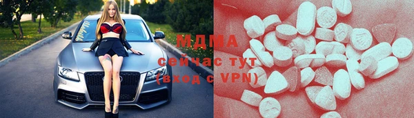 кокаин Михайловка