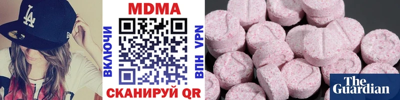 MDMA Molly KRAKEN ССЫЛКА Малоархангельск