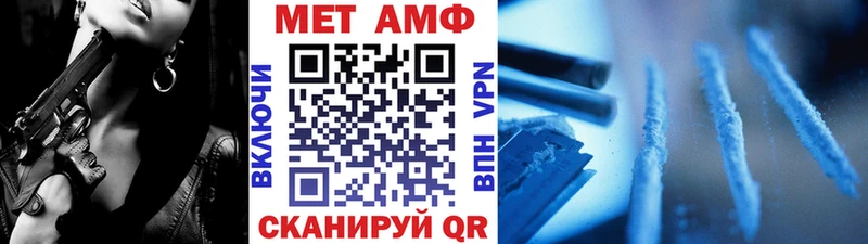Метамфетамин кристалл  кракен как зайти  Малоархангельск 