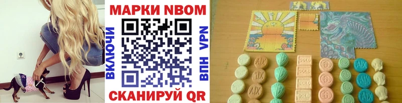 Наркотические марки 1,8мг  наркотики  MEGA зеркало  Малоархангельск 