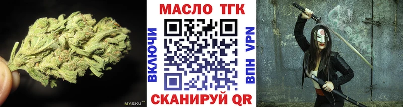 Дистиллят ТГК вейп  Малоархангельск 